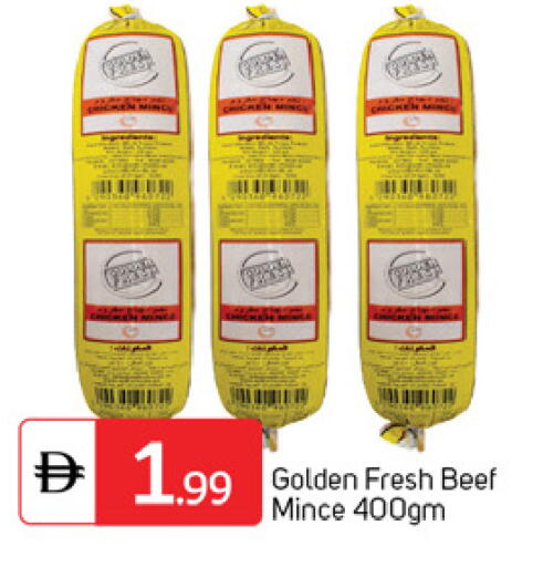 available at سوق طلال in الإمارات العربية المتحدة , الامارات - دبي