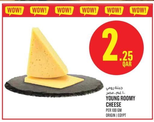 available at Monoprix in Qatar - Al Wakra