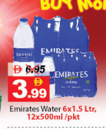 available at DESERT FRESH MARKET  in UAE - Abu Dhabi