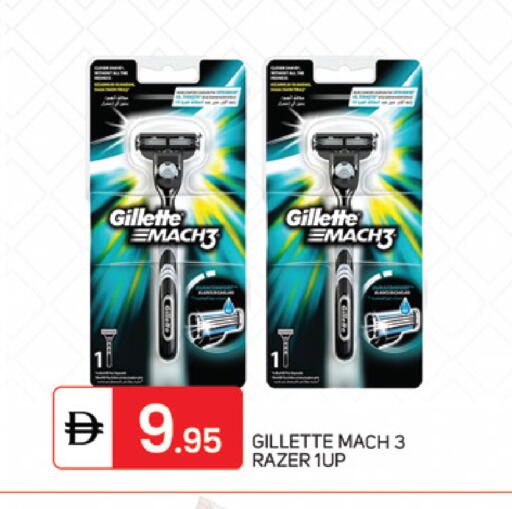 available at سوق طلال in الإمارات العربية المتحدة , الامارات - دبي