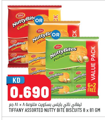 available at أونكوست in الكويت - مدينة الكويت