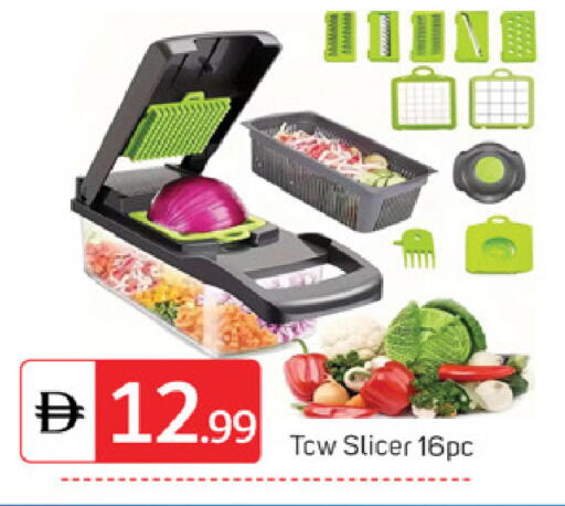 available at TALAL MARKET in UAE - Abu Dhabi