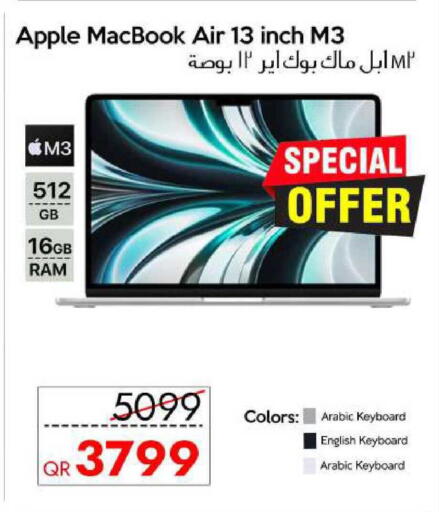 Apple available at سيل بلاينت للهواتف in قطر - الضعاين