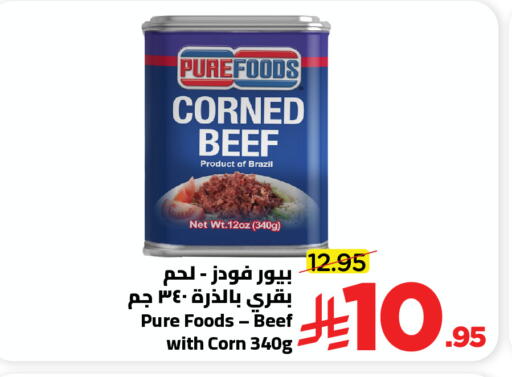 available at وهج مارت in مملكة العربية السعودية, السعودية, سعودية - جدة