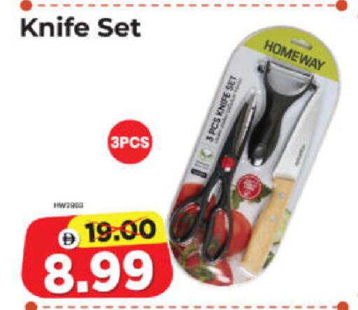 available at Al Madina Hypermarket in UAE - Abu Dhabi