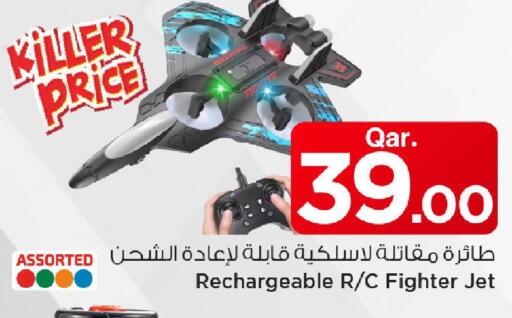 available at Mark & Save  in Qatar - Al Daayen