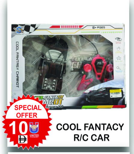 available at United Hypermarket in UAE - Dubai