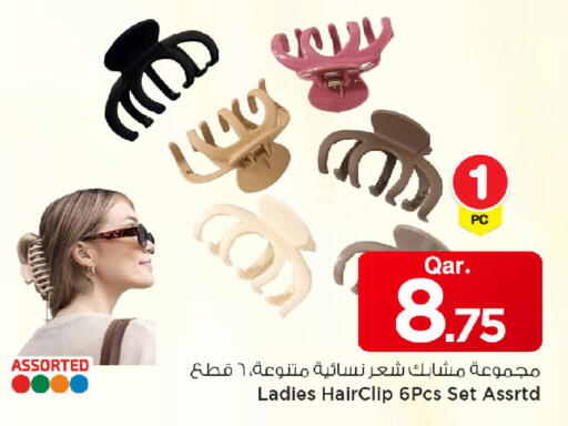 available at مارك & سيف in قطر - الخور