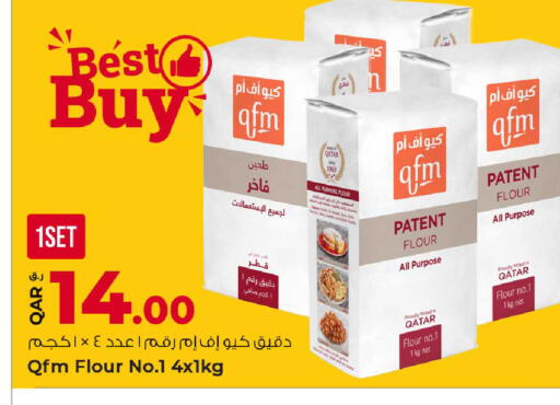 available at Rawabi Hypermarket in Qatar - Al Khor