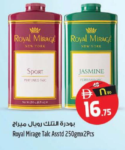 available at Safari Hypermarket  in UAE - Dubai