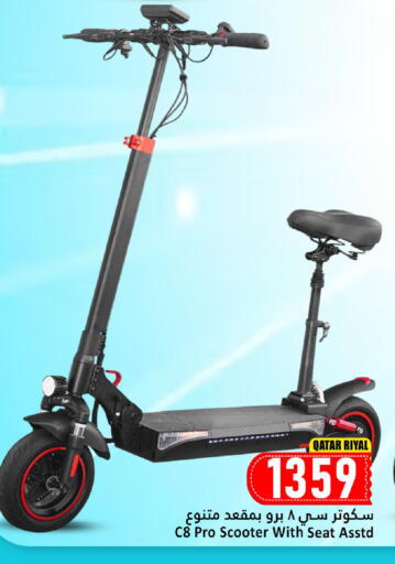 available at Dana Market in Qatar - Al Shamal