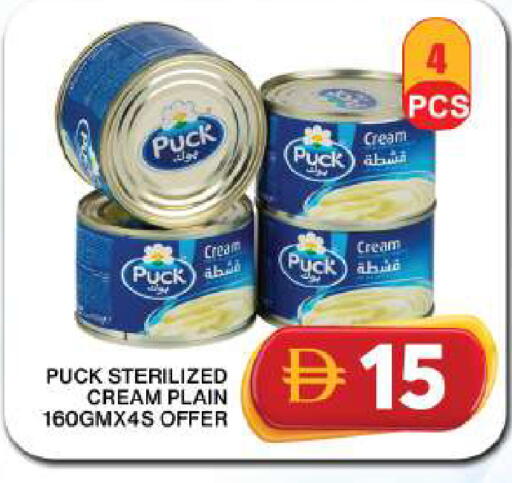 available at Grand Hyper Market in UAE - Dubai