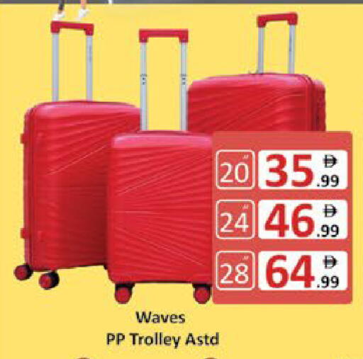 available at AIKO Mall and AIKO Hypermarket in UAE - Al Ain