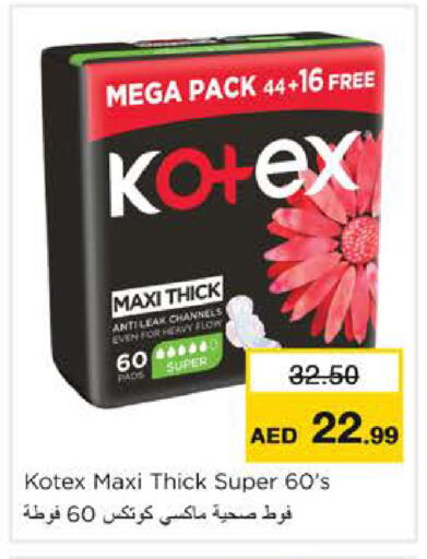 available at Nesto Hypermarket in UAE - Ras al Khaimah