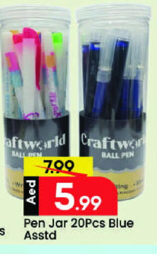 available at Mark & Save in UAE - Sharjah / Ajman