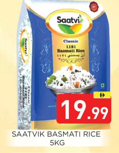 available at عين المدينة هايبرماركت in الإمارات العربية المتحدة , الامارات - الشارقة / عجمان