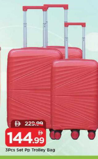 available at مارك & سيف in الإمارات العربية المتحدة , الامارات - دبي