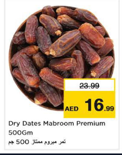 available at Nesto Hypermarket in UAE - Abu Dhabi