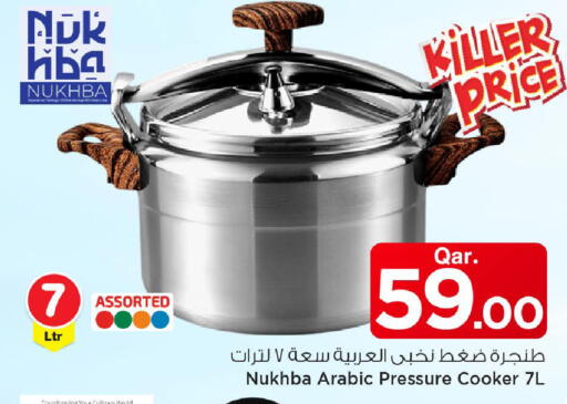 available at Mark & Save  in Qatar - Al Shamal