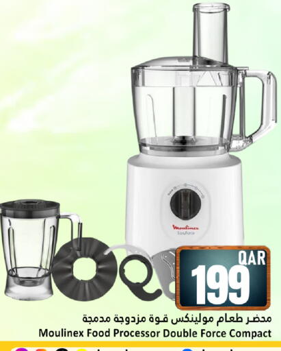 available at دانة هايبرماركت in قطر - الوكرة