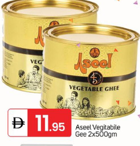 available at TALAL MARKET in UAE - Sharjah / Ajman