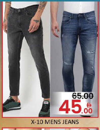 Mango available at مانجو هايبرماركت in الإمارات العربية المتحدة , الامارات - دبي