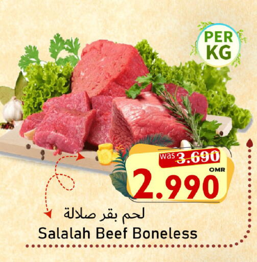 available at Al Qoot Hypermarket in Oman - Muscat
