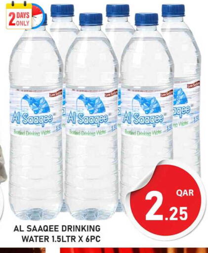 available at Passion Hypermarket in Qatar - Doha