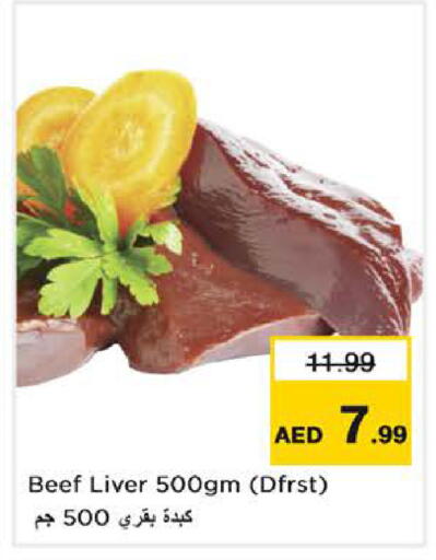 available at Nesto Hypermarket in UAE - Dubai