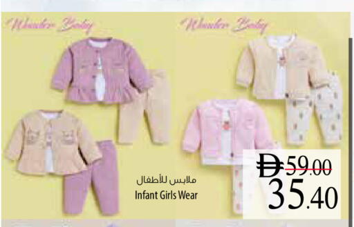 available at Safeer Market in UAE - Sharjah / Ajman