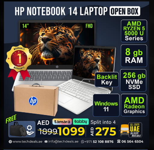 available at TechDeals Electronics Trading in UAE - Umm al Quwain