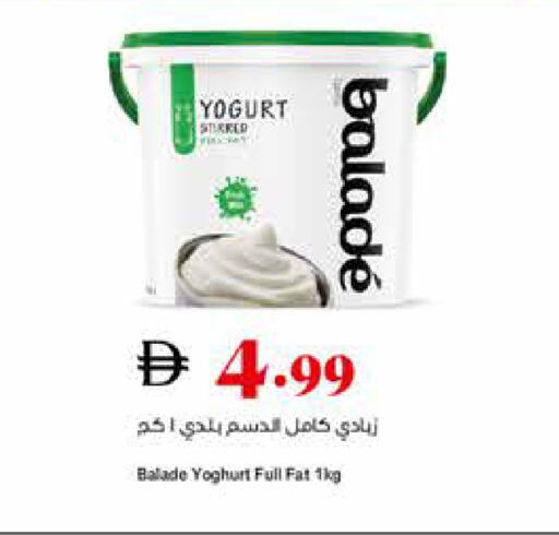 available at تروليز سوبرماركت in الإمارات العربية المتحدة , الامارات - دبي