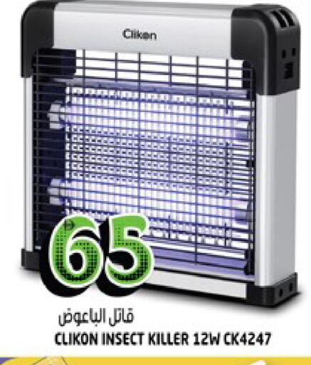 available at Hashim Hypermarket in UAE - Sharjah / Ajman