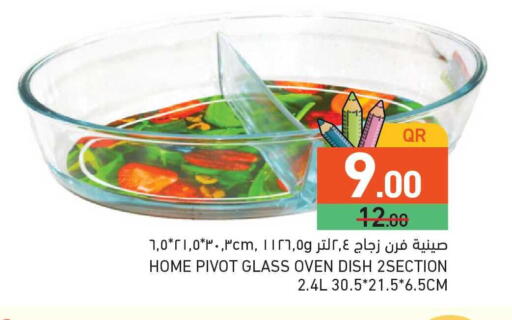 available at أسواق رامز in قطر - الخور