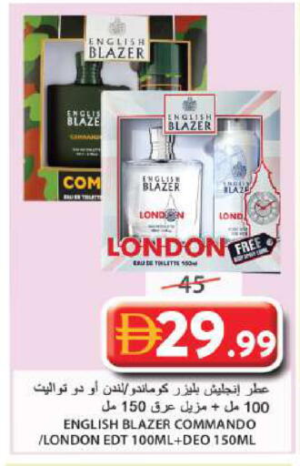 available at Grand Hyper Market in UAE - Sharjah / Ajman