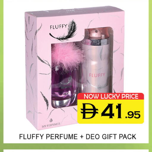 available at Lucky Center in UAE - Sharjah / Ajman