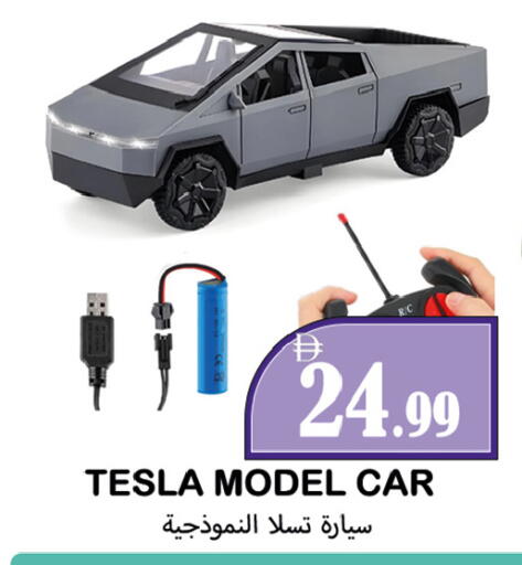 available at Souk Al Mubarak Hypermarket in UAE - Sharjah / Ajman