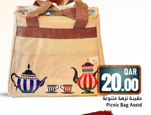 available at دانة هايبرماركت in قطر - الشحانية