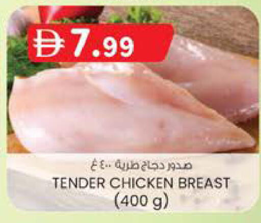 available at K.M Hypermarket in UAE - Sharjah / Ajman