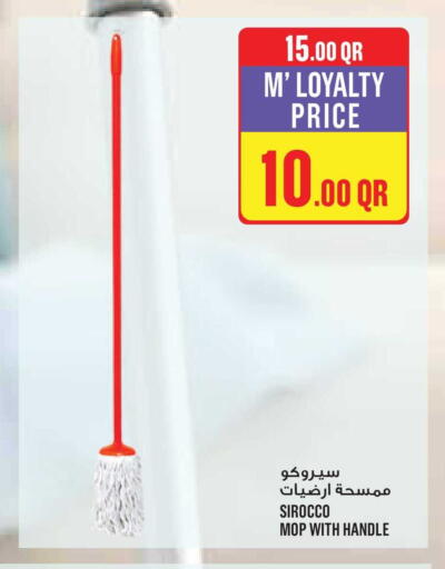 available at Monoprix in Qatar - Al Daayen