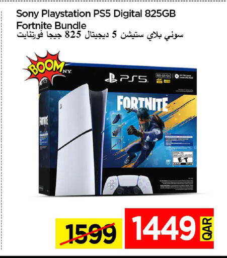 available at آي كونكت in قطر - الضعاين