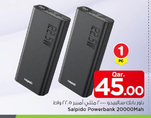 available at مارك & سيف in قطر - الضعاين