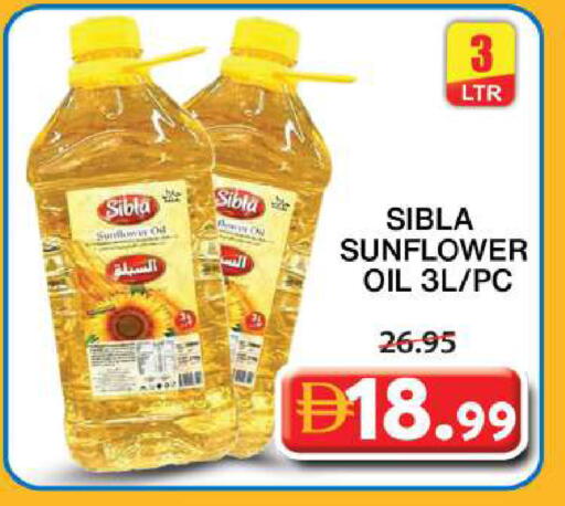 available at Grand Hyper Market in UAE - Abu Dhabi