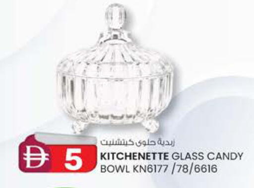 available at ك. الم. للتجارة in الإمارات العربية المتحدة , الامارات - الشارقة / عجمان