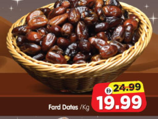 available at Al Madina Hypermarket in UAE - Abu Dhabi