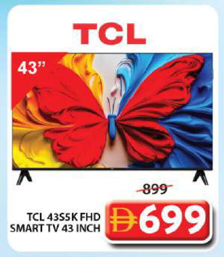 available at Grand Hyper Market in UAE - Dubai