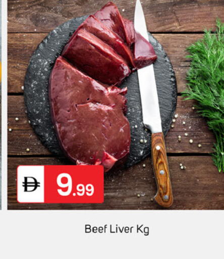 available at سوق طلال in الإمارات العربية المتحدة , الامارات - دبي