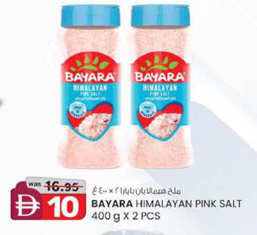 available at الصفا in الإمارات العربية المتحدة , الامارات - ٱلْعَيْن‎