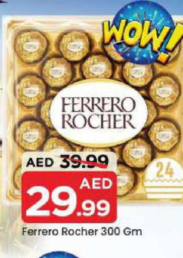available at Mark & Save in UAE - Dubai