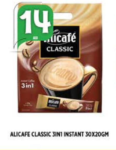 available at Hashim Hypermarket in UAE - Sharjah / Ajman